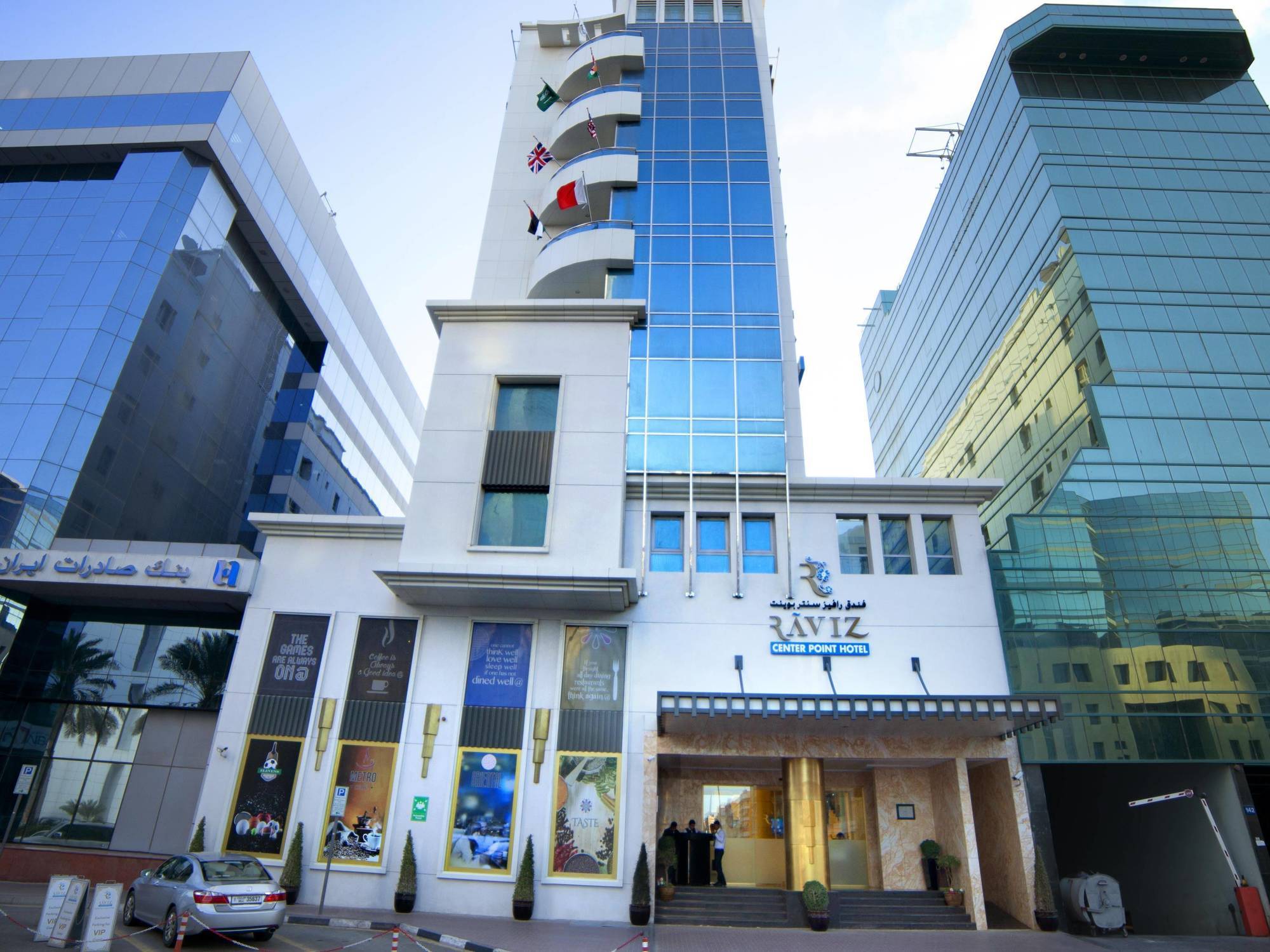 Raviz Center Point Hotel Dubai Dış mekan fotoğraf